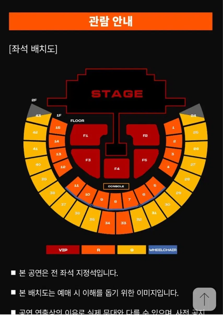 투애니원 콘서트 첫콘 12구역 양도